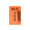 虎乳芝蟲草